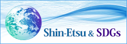 Shin-Etsu & SDGs