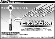 �V�[�����g�}�X�^�[300LS