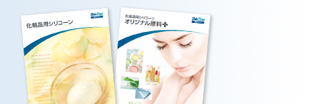カタログ