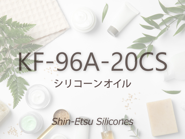 在庫処分】 信越 シリコーンオイル 一般用 ３００ＣＳ １６ｋｇ 〔品番:KF96-300CS-16〕 4921445 法人 事業所限定,直送元 