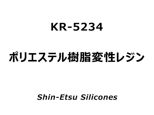 日東電工 表面保護材 SPV-M-6030-282B 282mm×100m ブルー (2巻入り) - 1