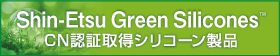 Shin-Etsu Green Silicones