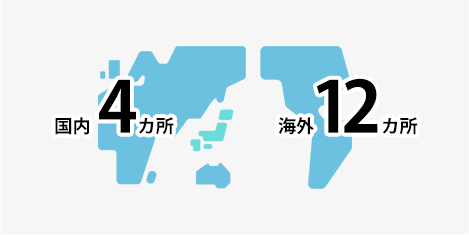 シリコーン販売拠点