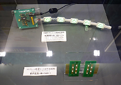 上:高透明シリコーン材料使用例<br />下:シリコーン防湿コート材料使用例