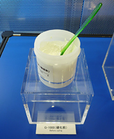 G-1000(硬化前)