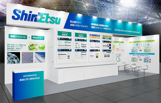 当社ブースイメージ　