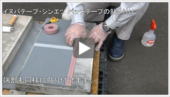 ビデオを見る