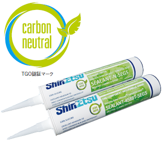 TGO認証マーク、荷姿